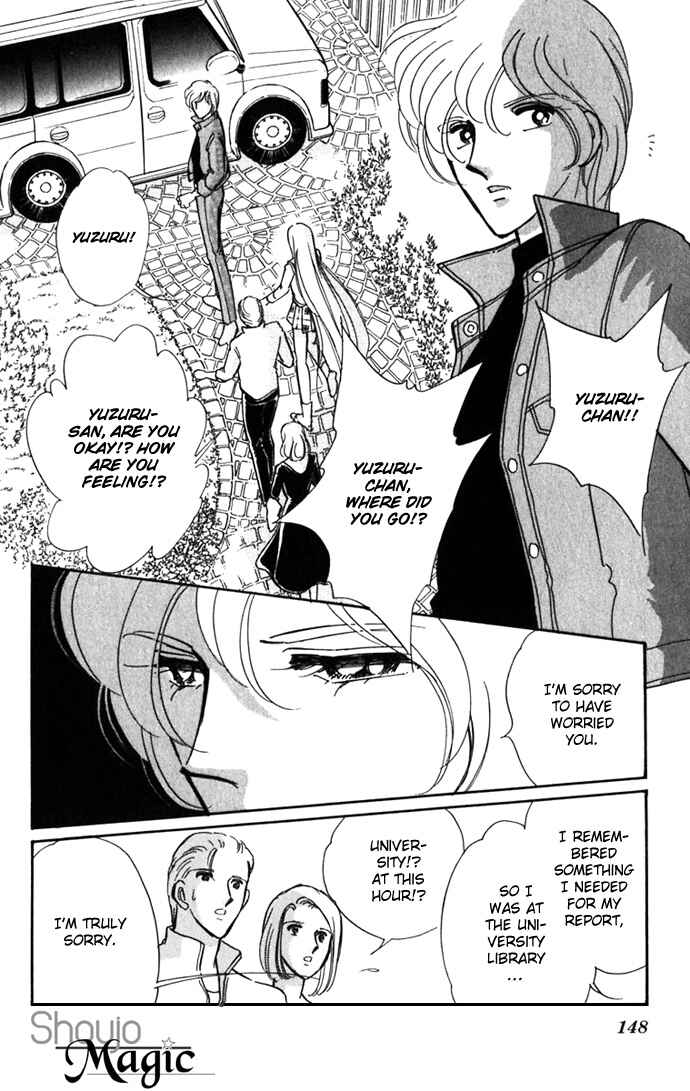 Page 6 Chapter 18 Romance of Darkness