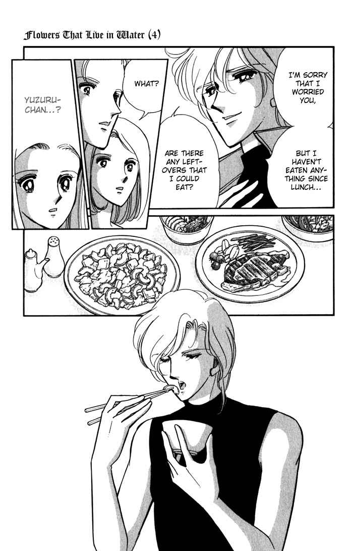 Page 7 Chapter 18 Romance of Darkness
