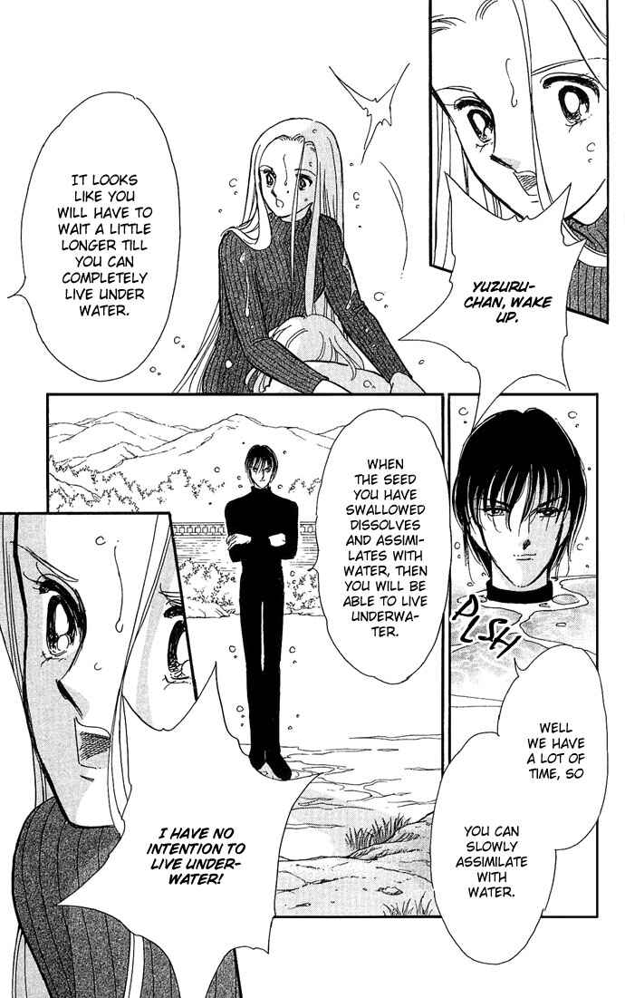 Page 12 Chapter 4 Romance of Darkness