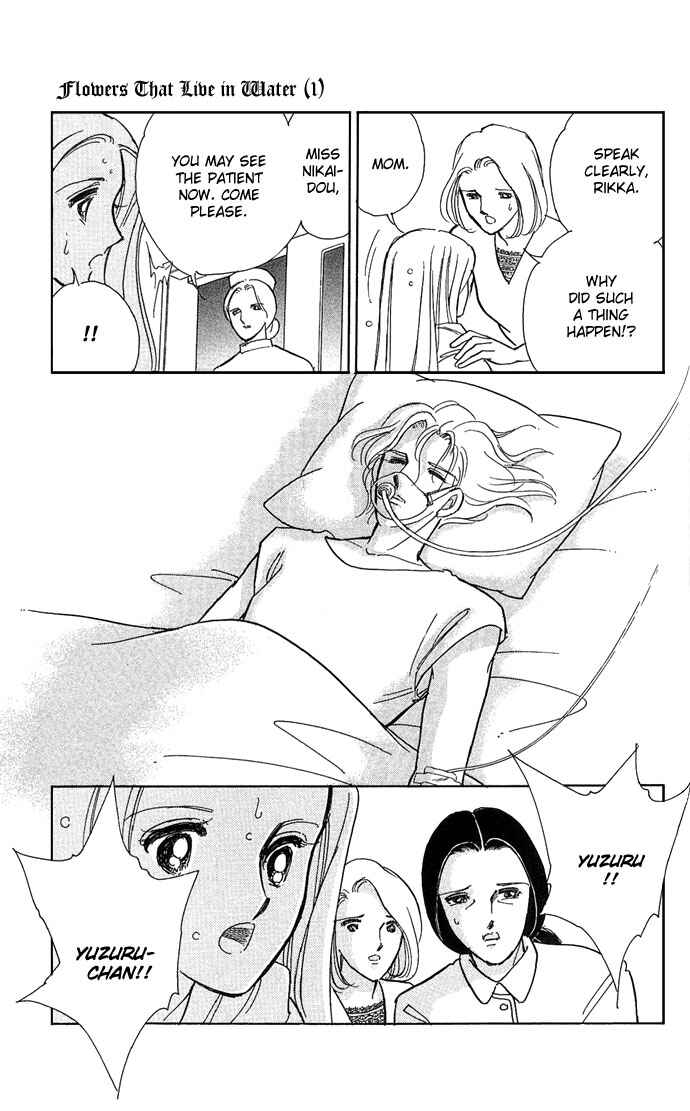 Page 18 Chapter 4 Romance of Darkness