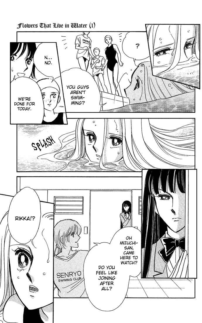 Page 24 Chapter 4 Romance of Darkness
