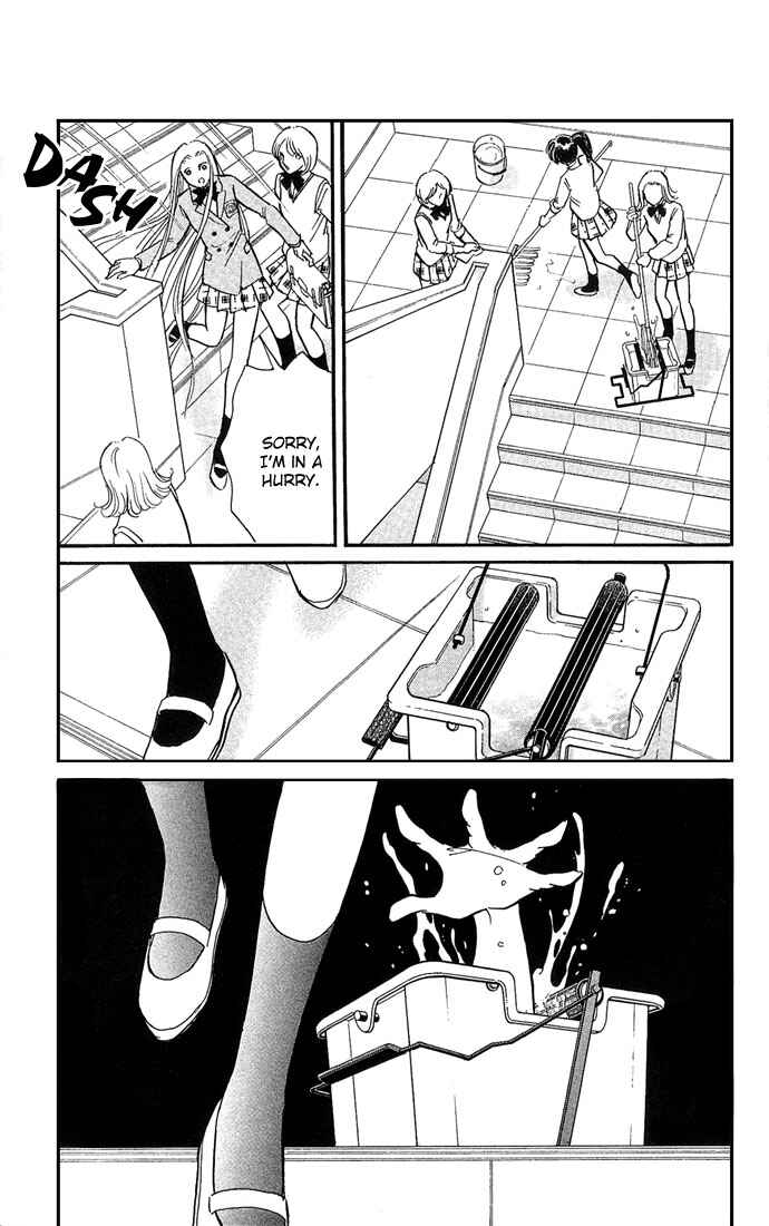 Page 30 Chapter 4 Romance of Darkness