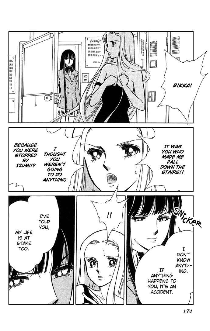 Page 35 Chapter 4 Romance of Darkness