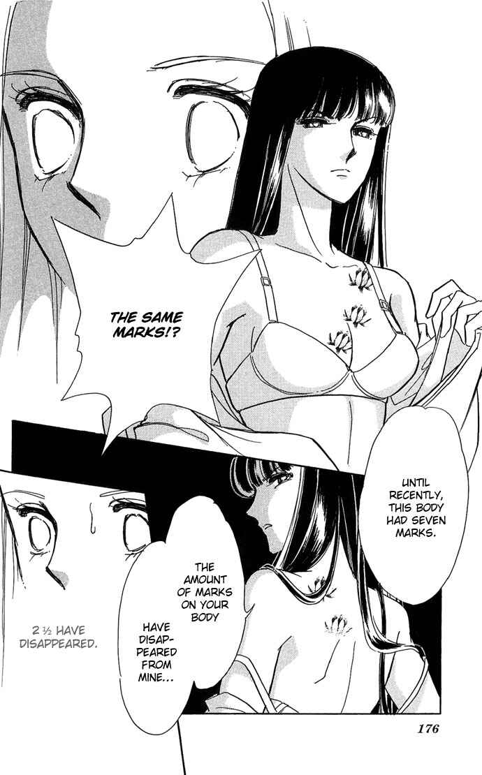 Page 37 Chapter 4 Romance of Darkness