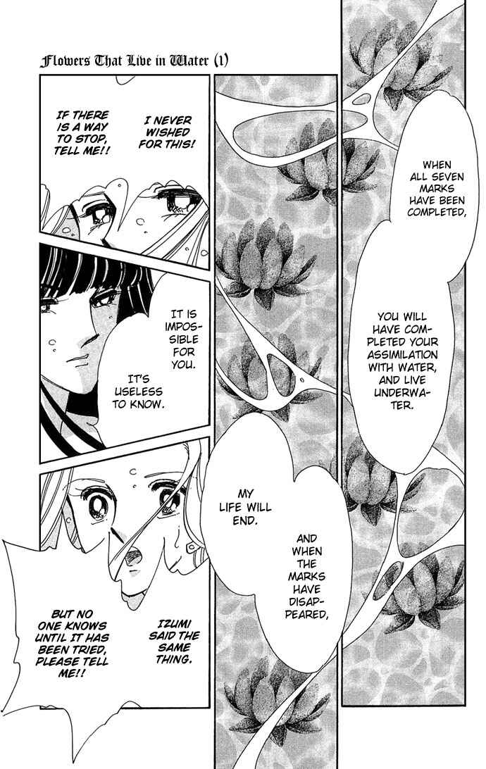 Page 38 Chapter 4 Romance of Darkness