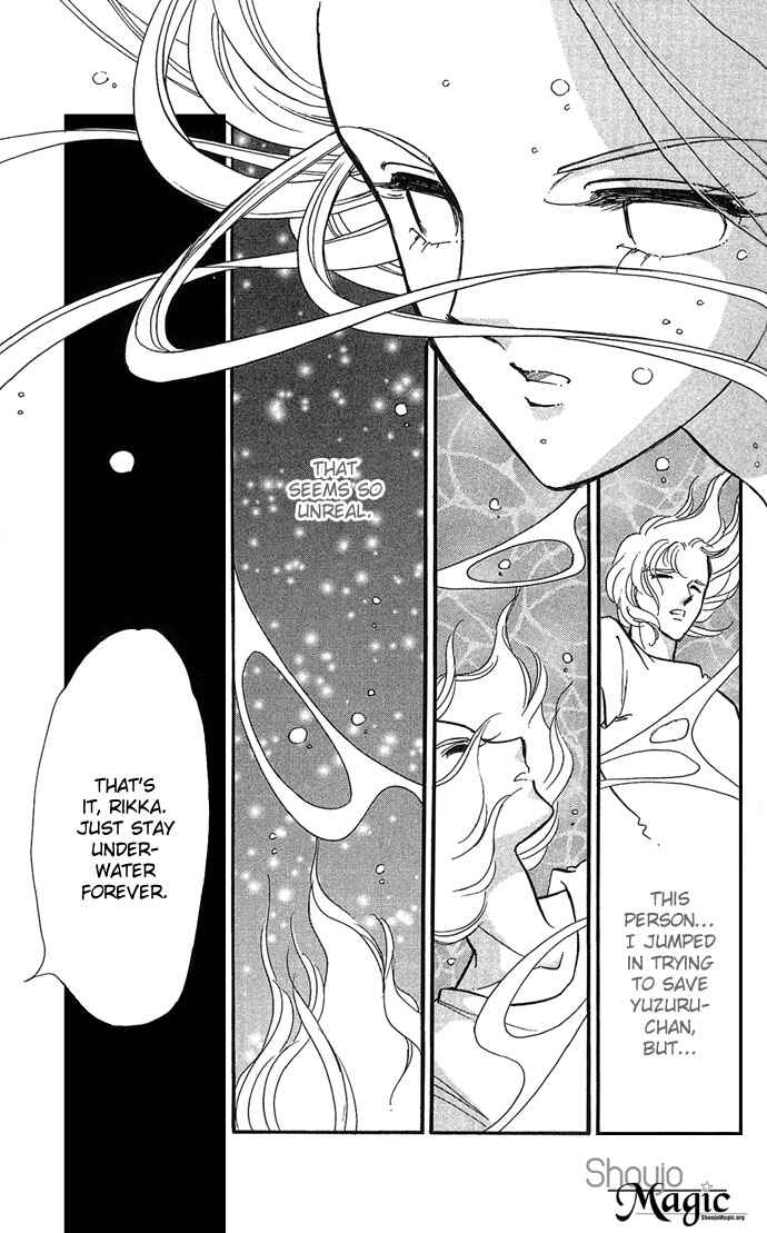 Page 4 Chapter 4 Romance of Darkness