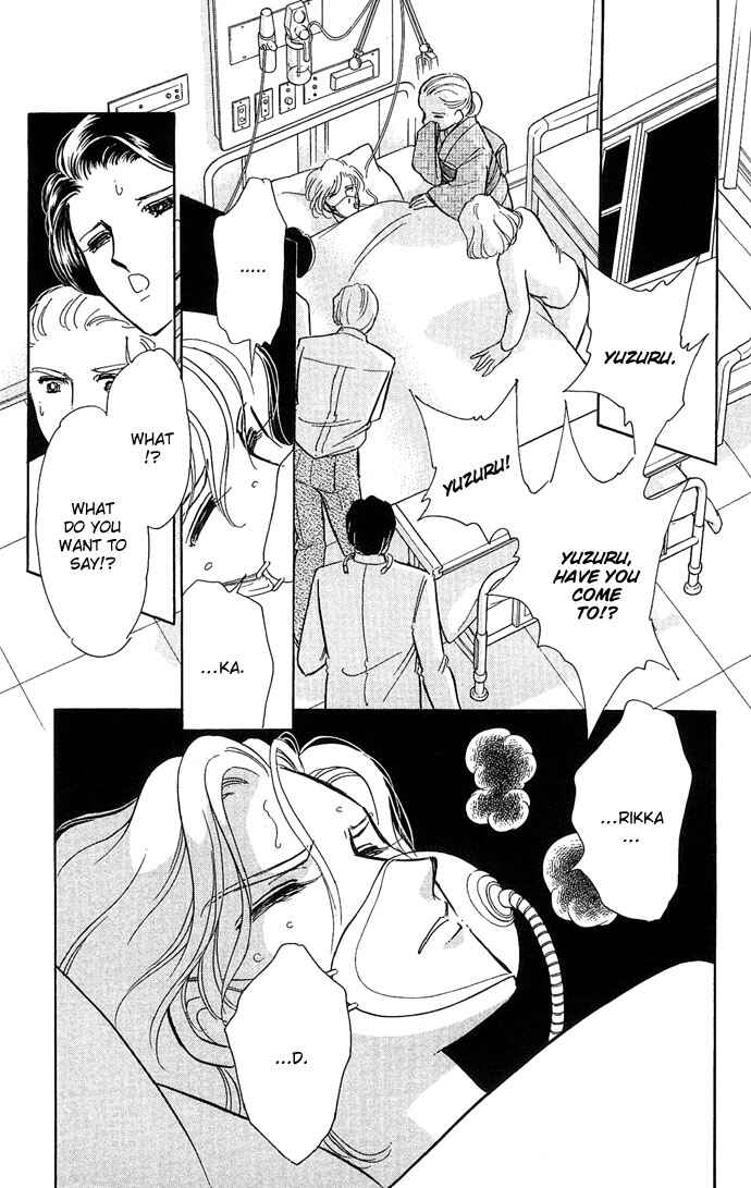 Page 44 Chapter 4 Romance of Darkness