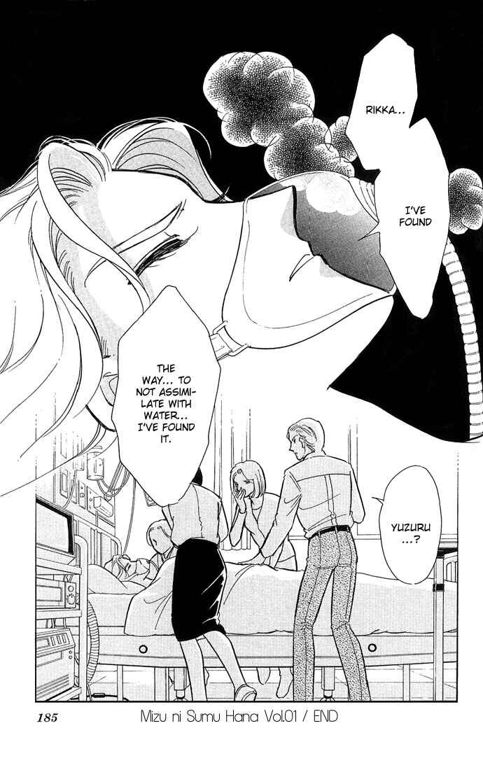 Page 46 Chapter 4 Romance of Darkness