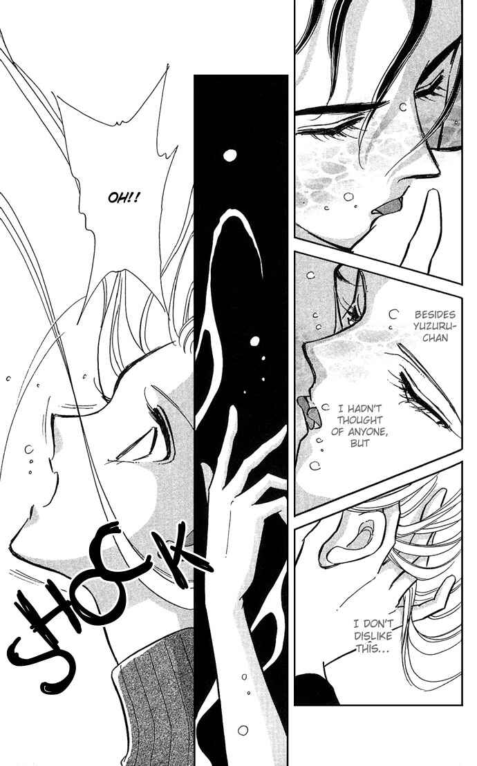 Page 8 Chapter 4 Romance of Darkness