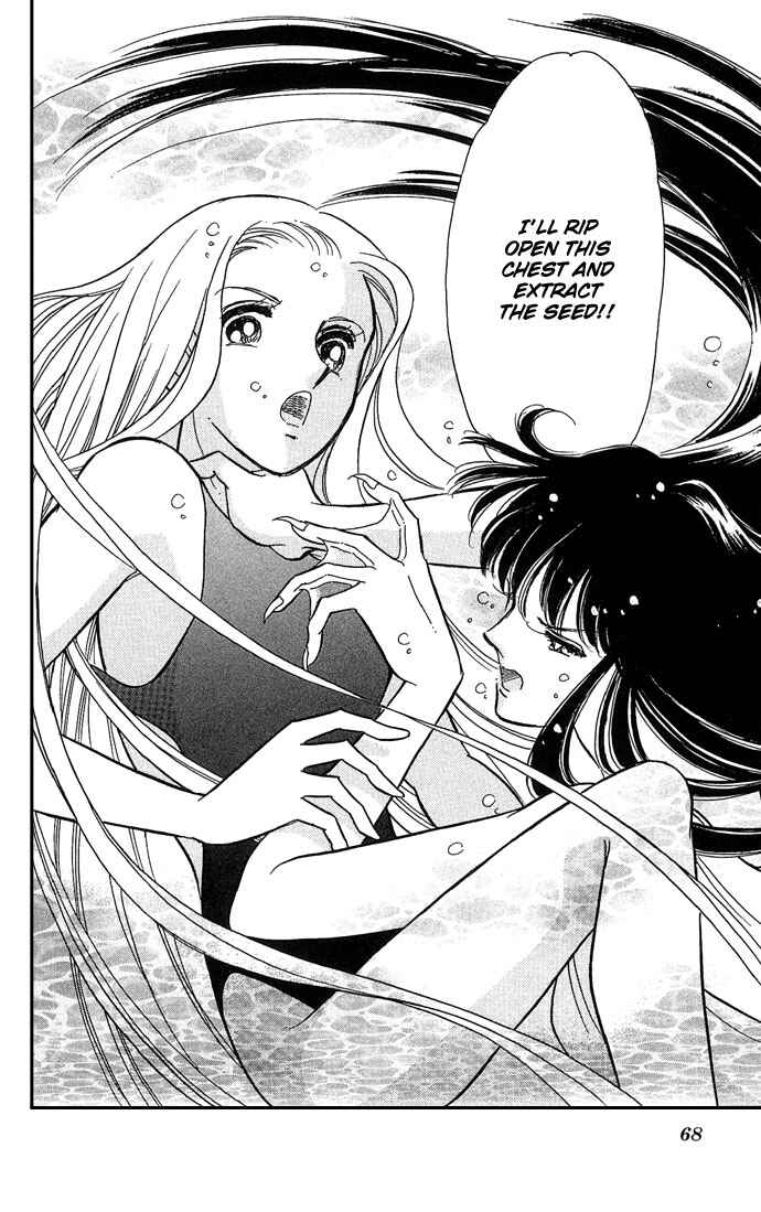 Page 15 Chapter 2 Romance of Darkness