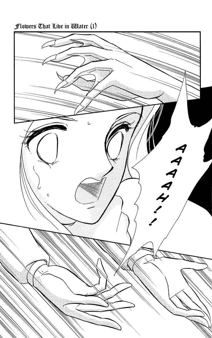 Page 16 Chapter 2 Romance of Darkness