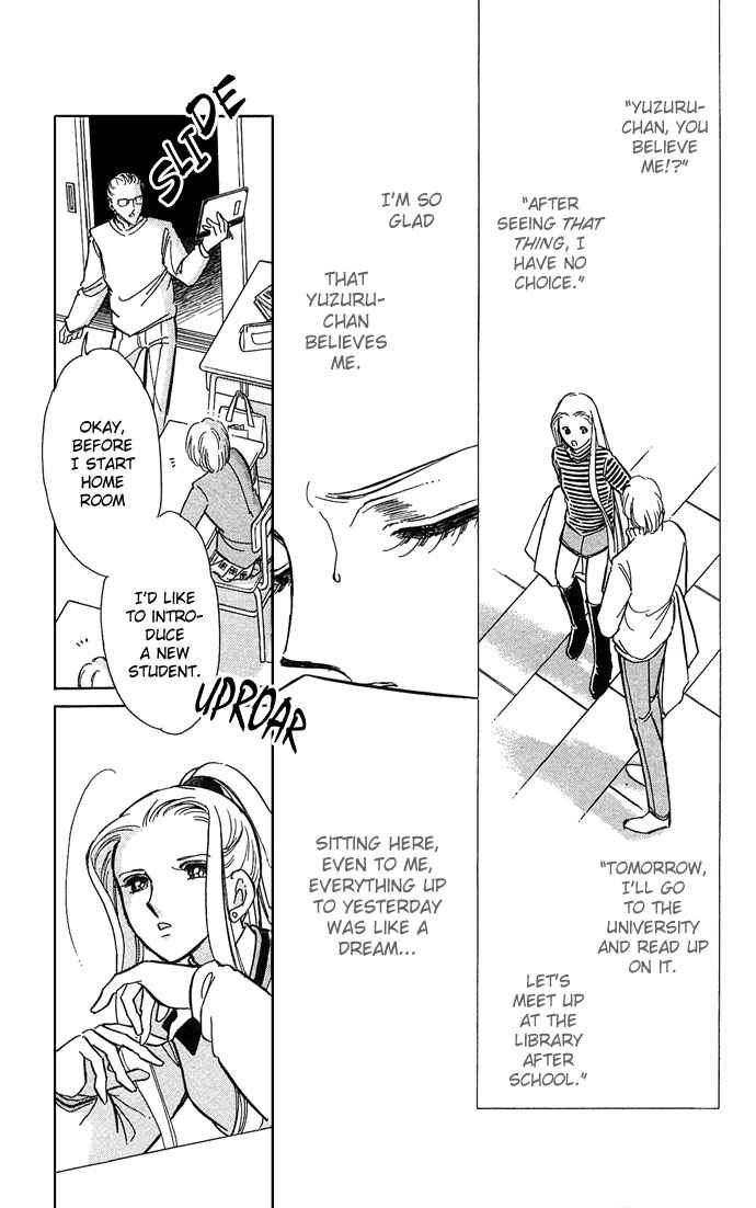 Page 22 Chapter 2 Romance of Darkness