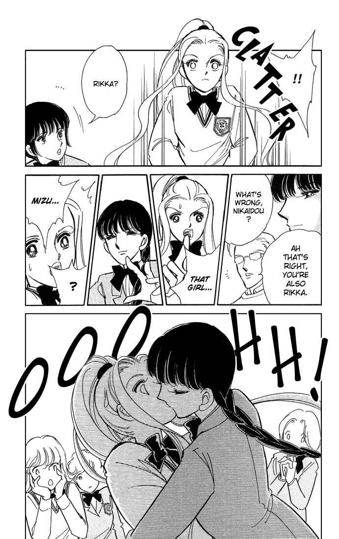 Page 24 Chapter 2 Romance of Darkness