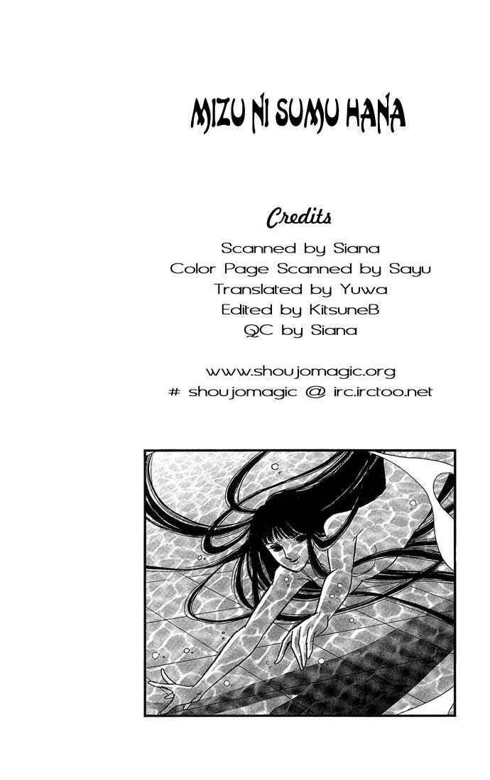 Page 3 Chapter 2 Romance of Darkness