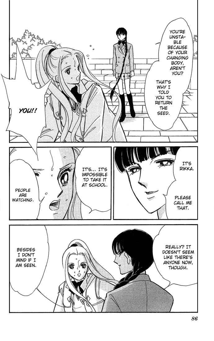 Page 33 Chapter 2 Romance of Darkness