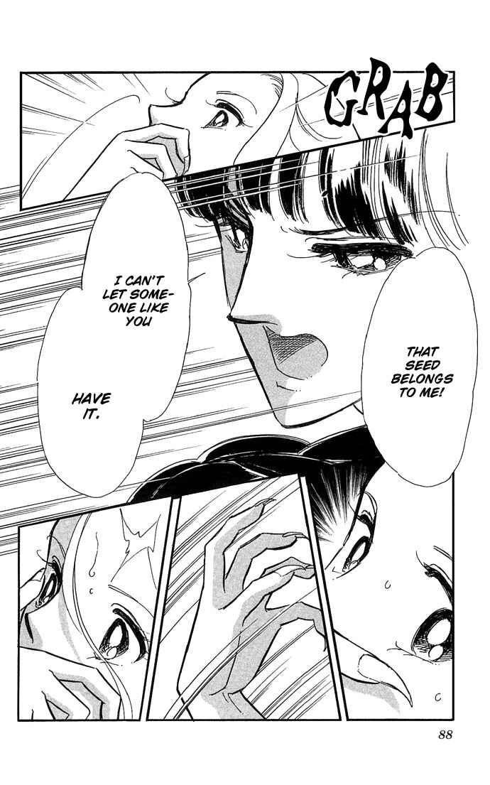 Page 35 Chapter 2 Romance of Darkness