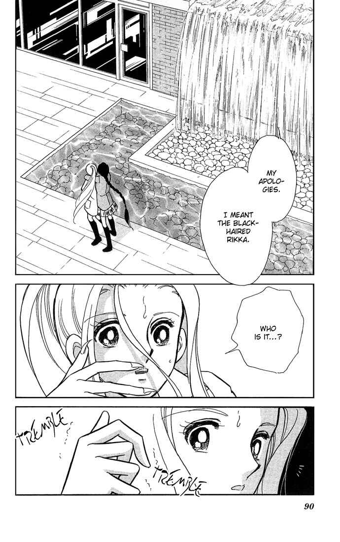 Page 37 Chapter 2 Romance of Darkness