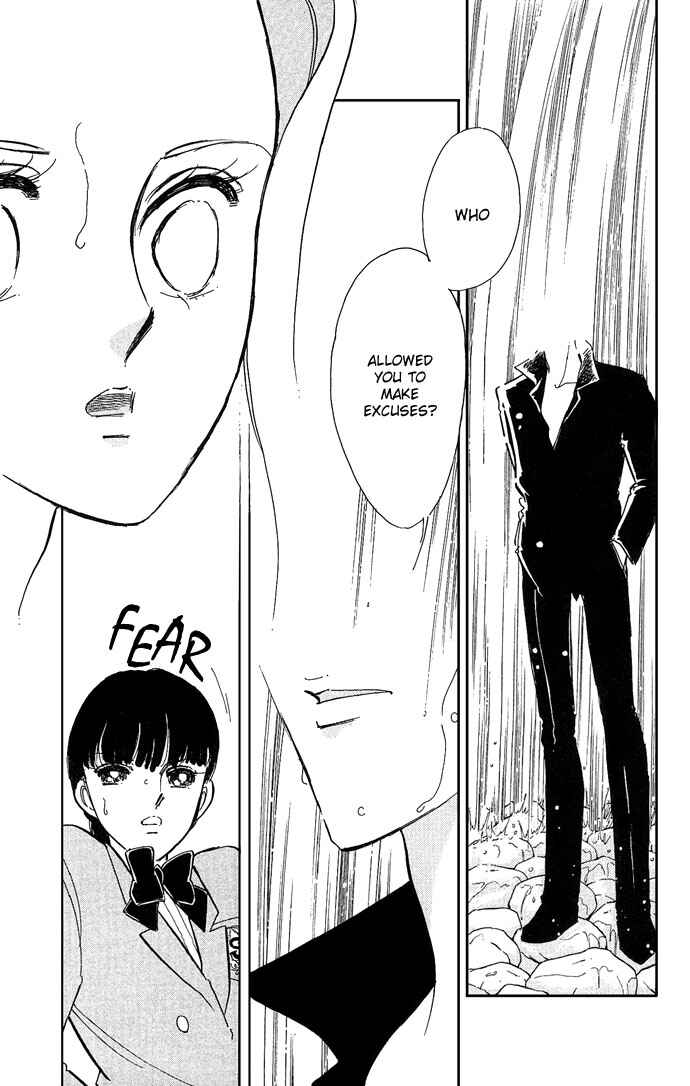 Page 40 Chapter 2 Romance of Darkness