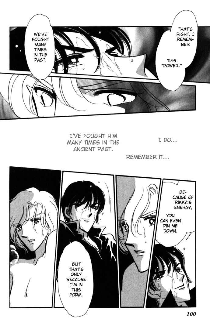 Page 11 Chapter 17 Romance of Darkness