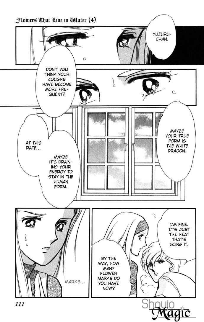 Page 22 Chapter 17 Romance of Darkness