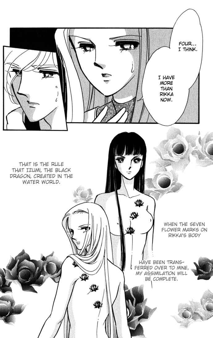 Page 23 Chapter 17 Romance of Darkness