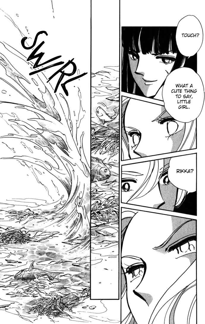 Page 4 Chapter 17 Romance of Darkness