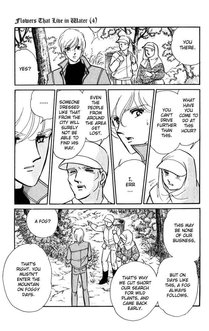Page 42 Chapter 17 Romance of Darkness