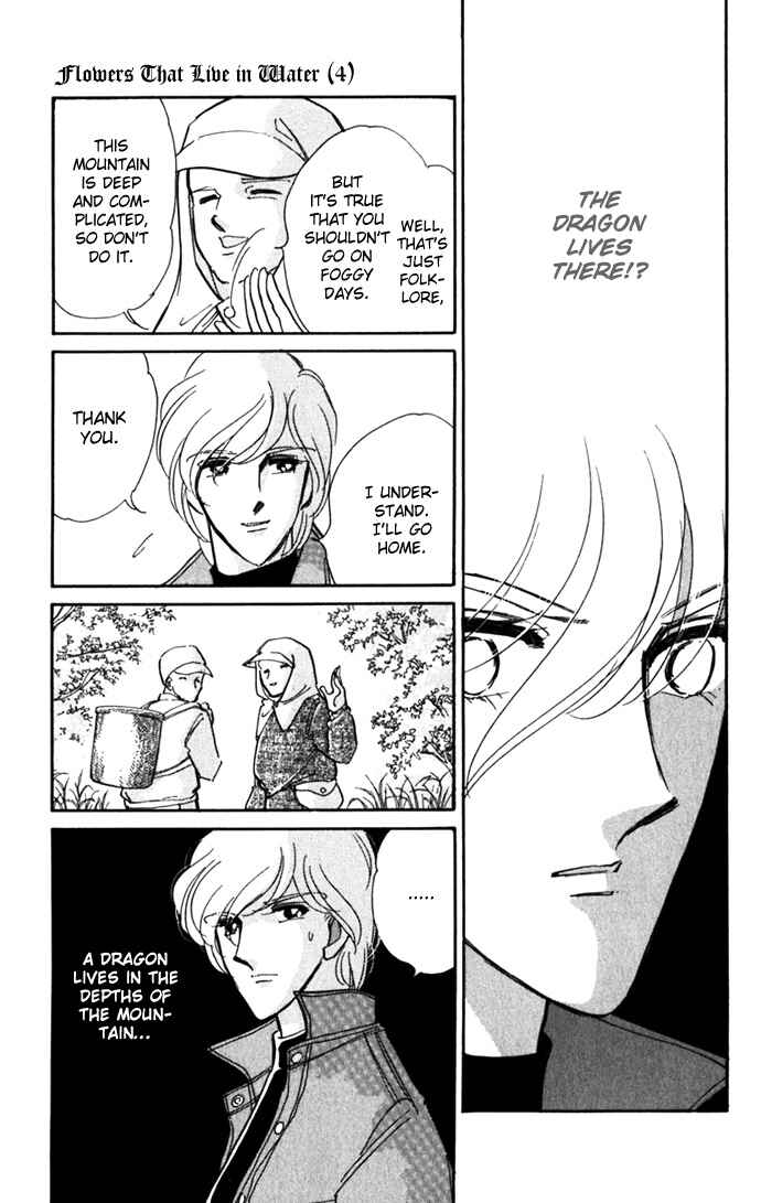 Page 44 Chapter 17 Romance of Darkness