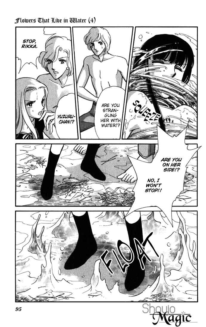 Page 6 Chapter 17 Romance of Darkness