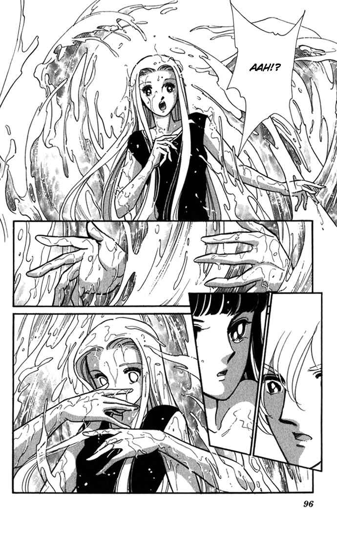Page 7 Chapter 17 Romance of Darkness