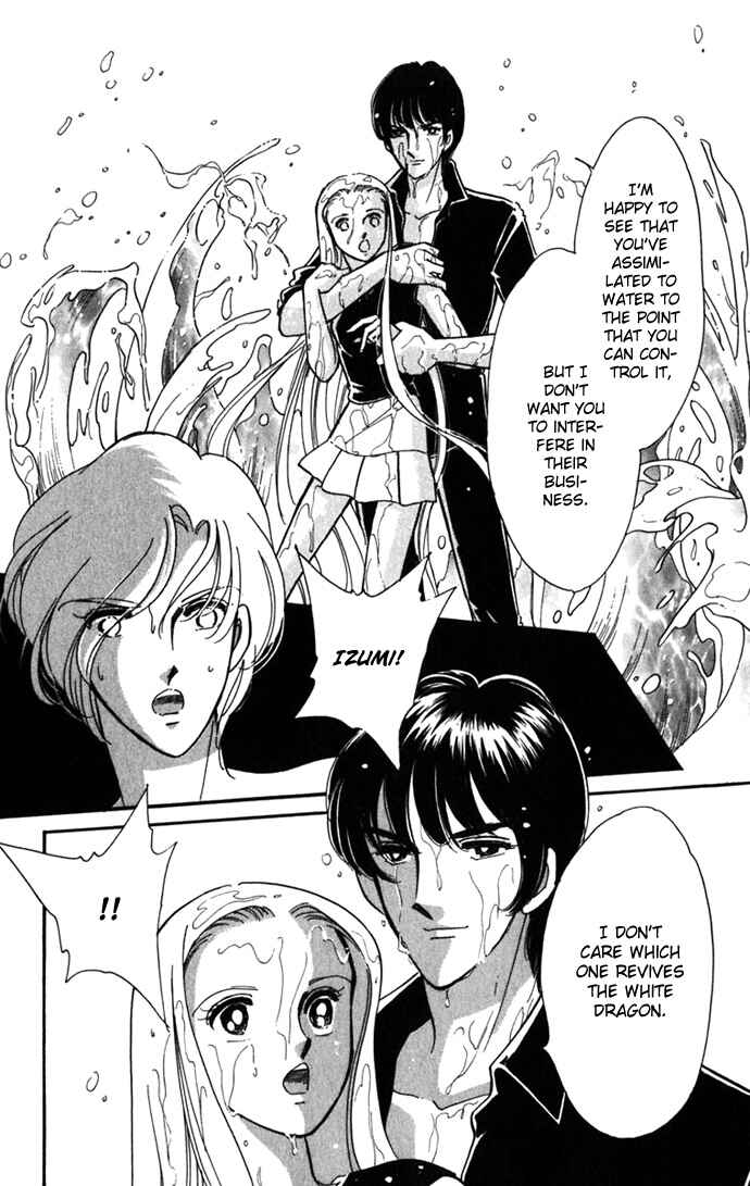 Page 8 Chapter 17 Romance of Darkness