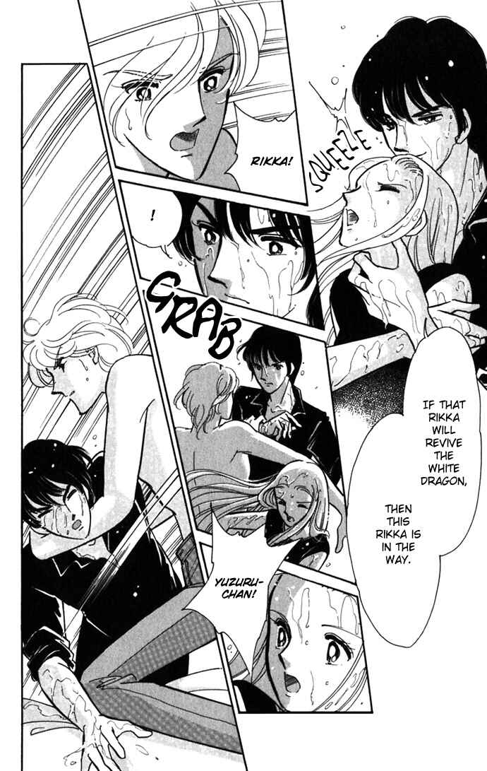 Page 9 Chapter 17 Romance of Darkness