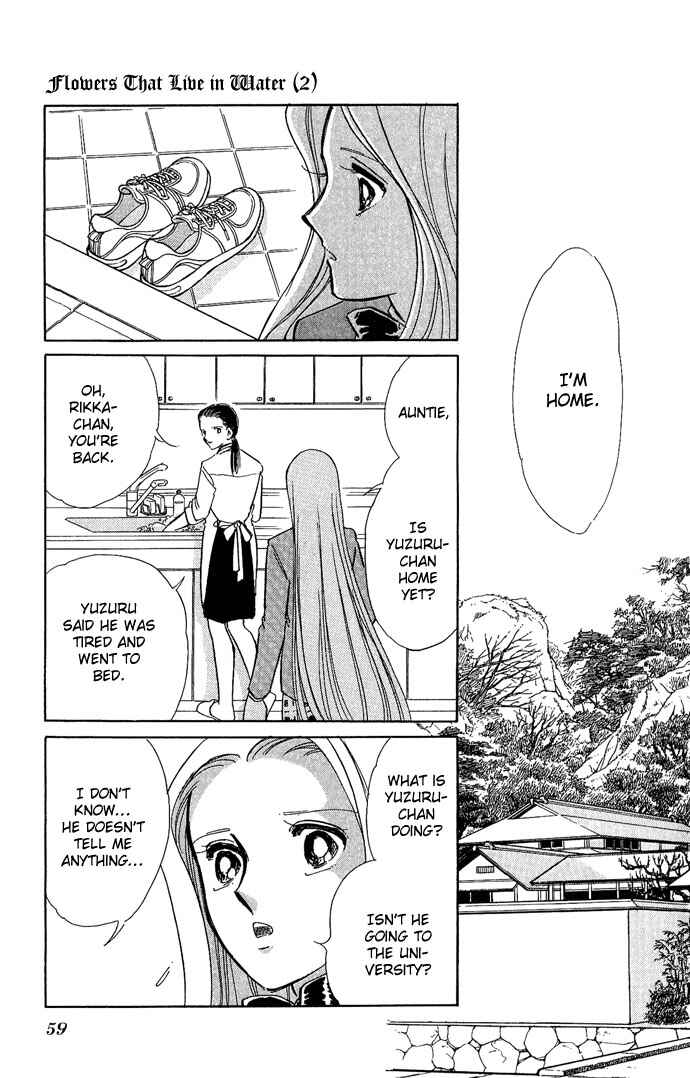 Page 13 Chapter 6 Romance of Darkness