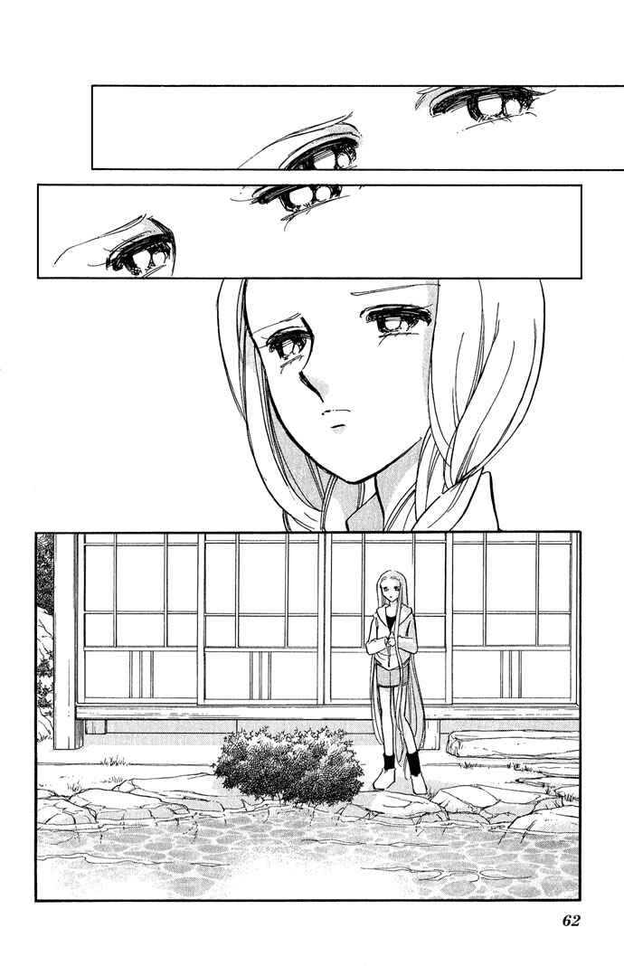 Page 16 Chapter 6 Romance of Darkness