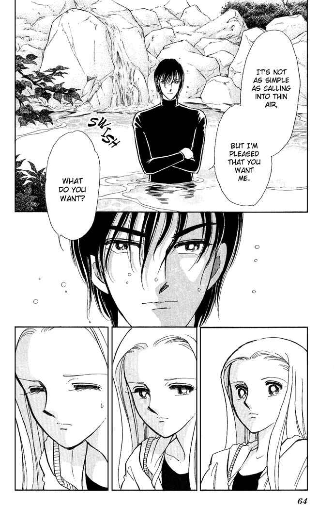 Page 18 Chapter 6 Romance of Darkness