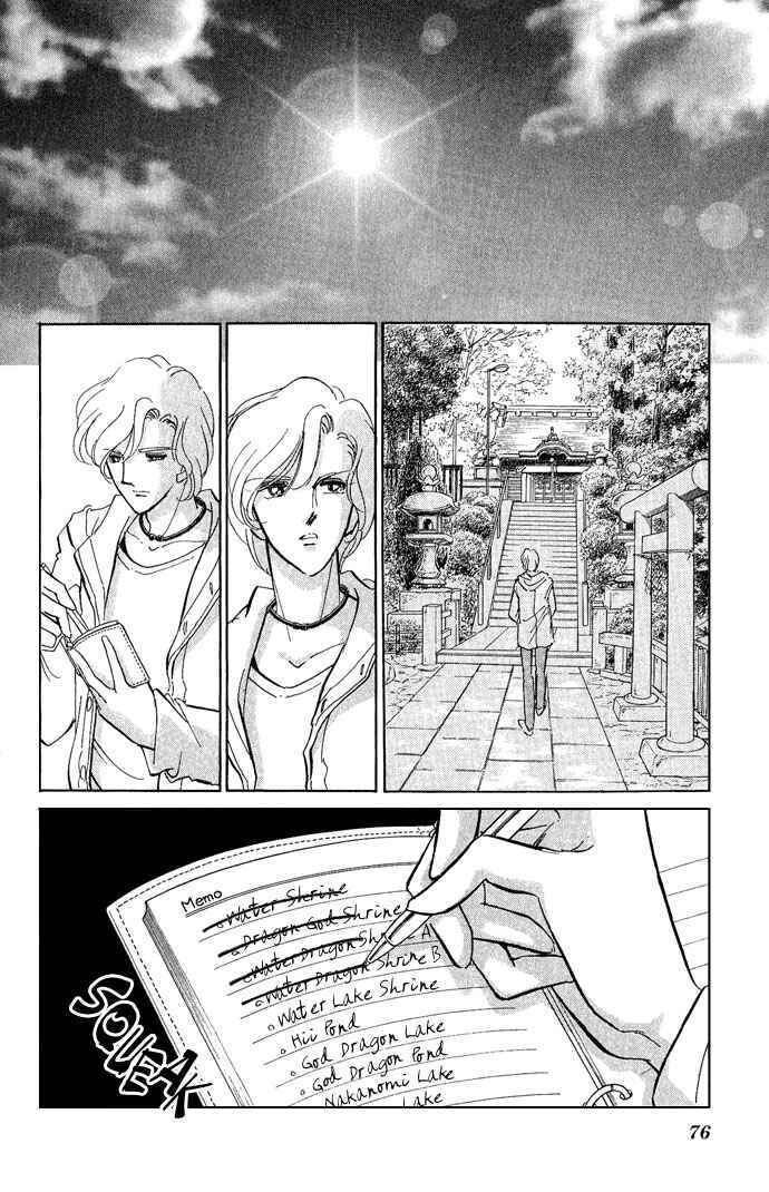Page 30 Chapter 6 Romance of Darkness