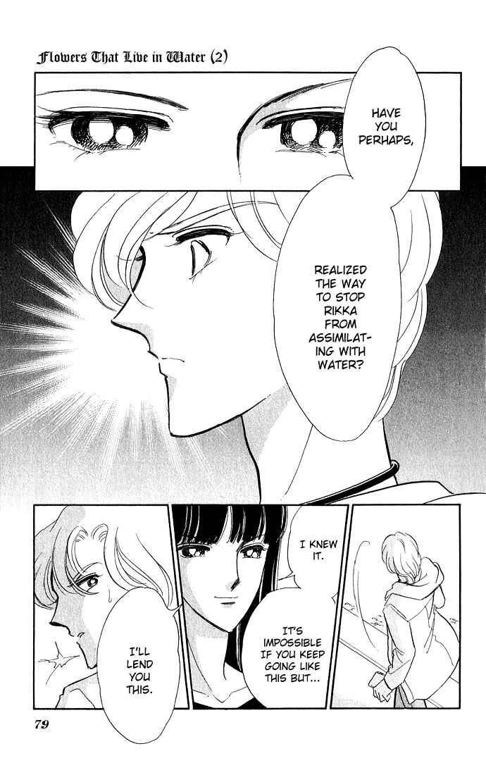 Page 33 Chapter 6 Romance of Darkness