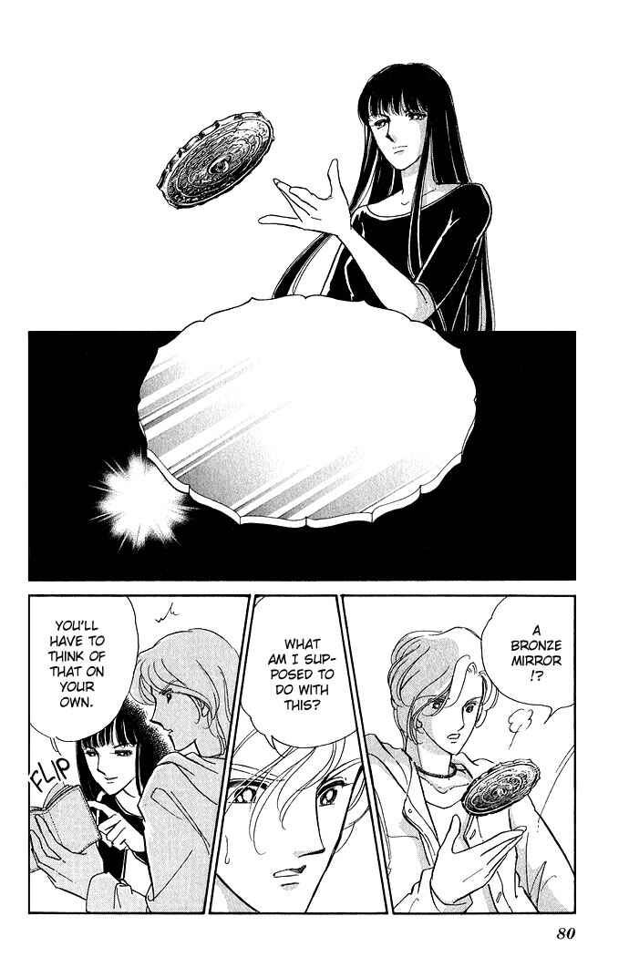 Page 34 Chapter 6 Romance of Darkness