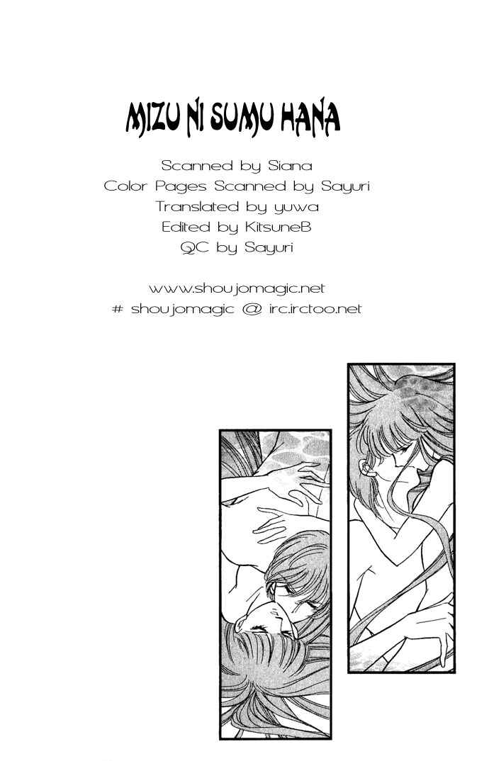 Page 4 Chapter 6 Romance of Darkness