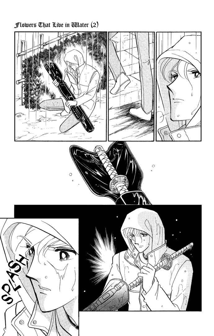 Page 12 Chapter 7 Romance of Darkness