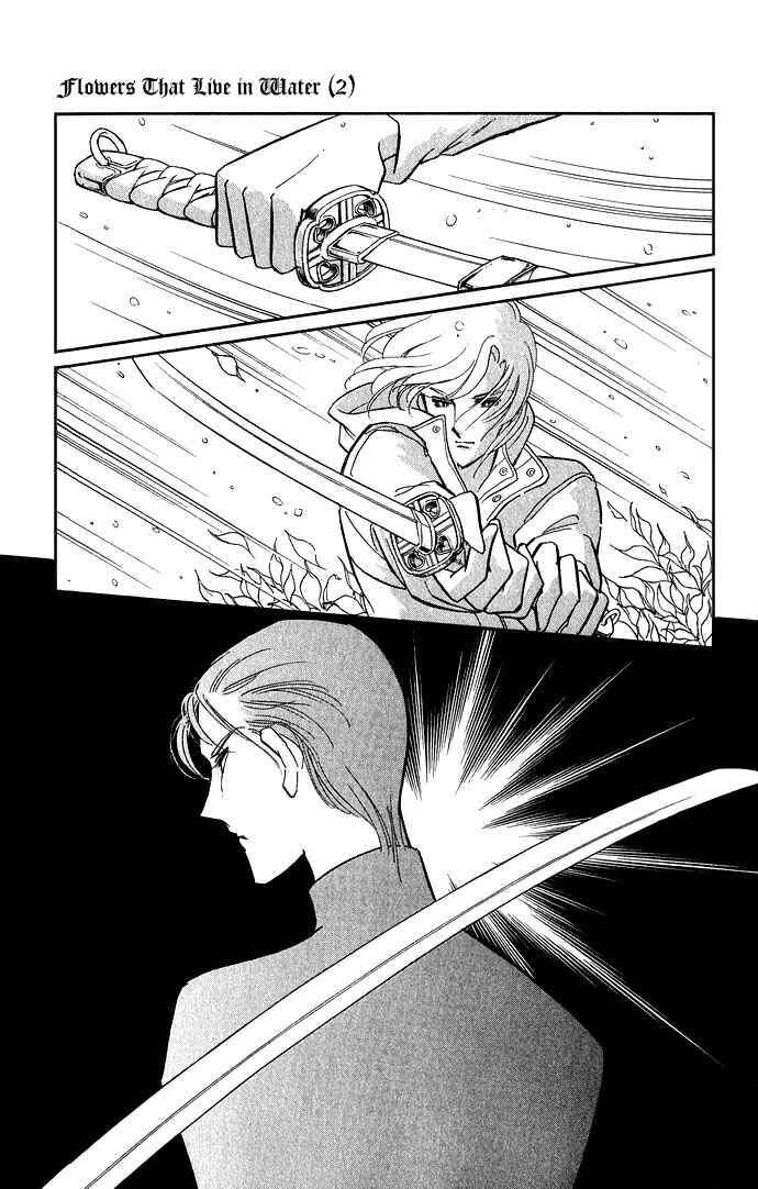 Page 14 Chapter 7 Romance of Darkness