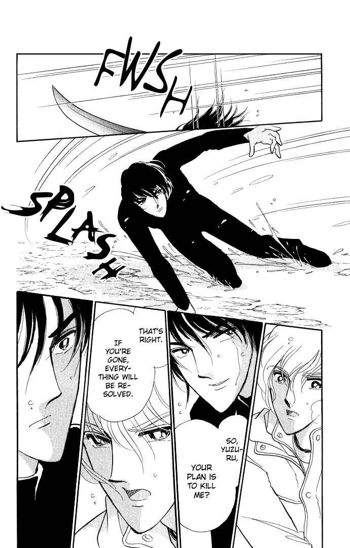 Page 15 Chapter 7 Romance of Darkness