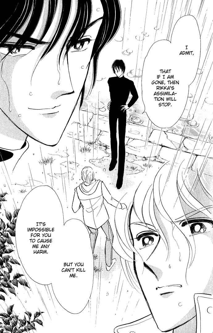 Page 18 Chapter 7 Romance of Darkness