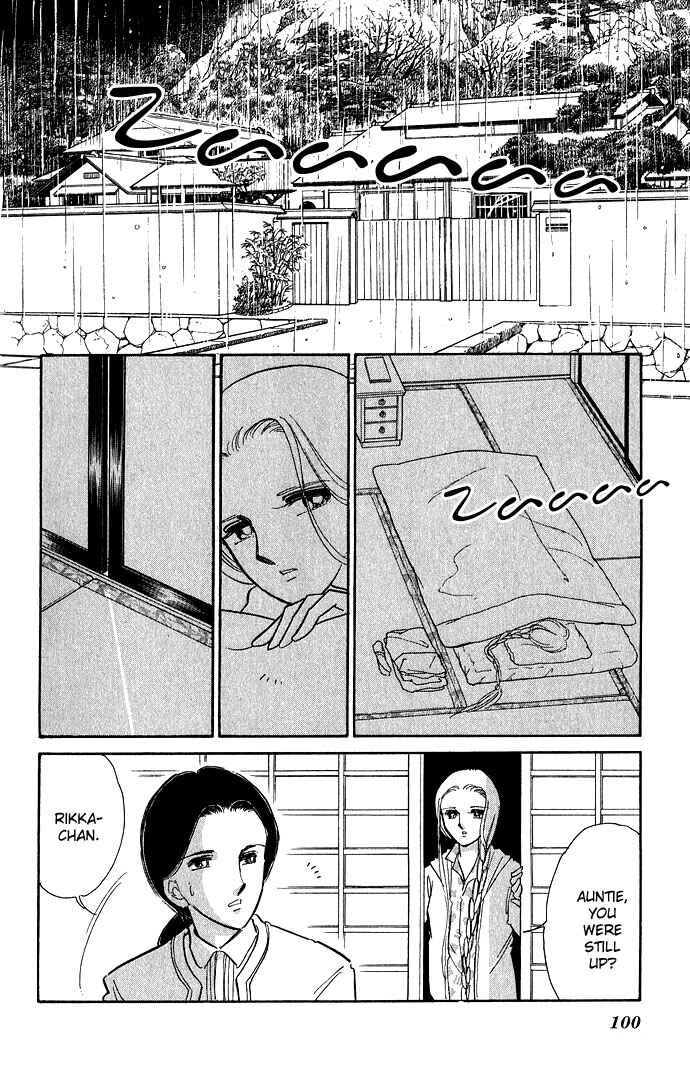 Page 19 Chapter 7 Romance of Darkness