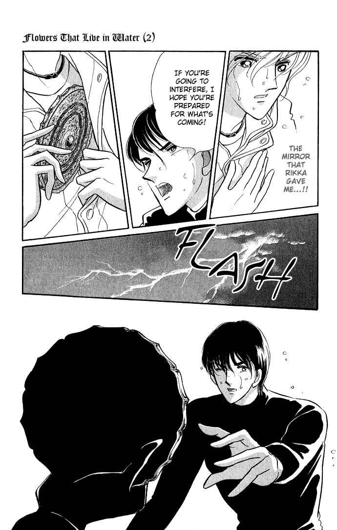 Page 22 Chapter 7 Romance of Darkness