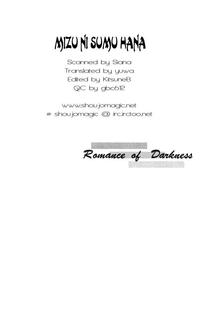 Page 3 Chapter 7 Romance of Darkness