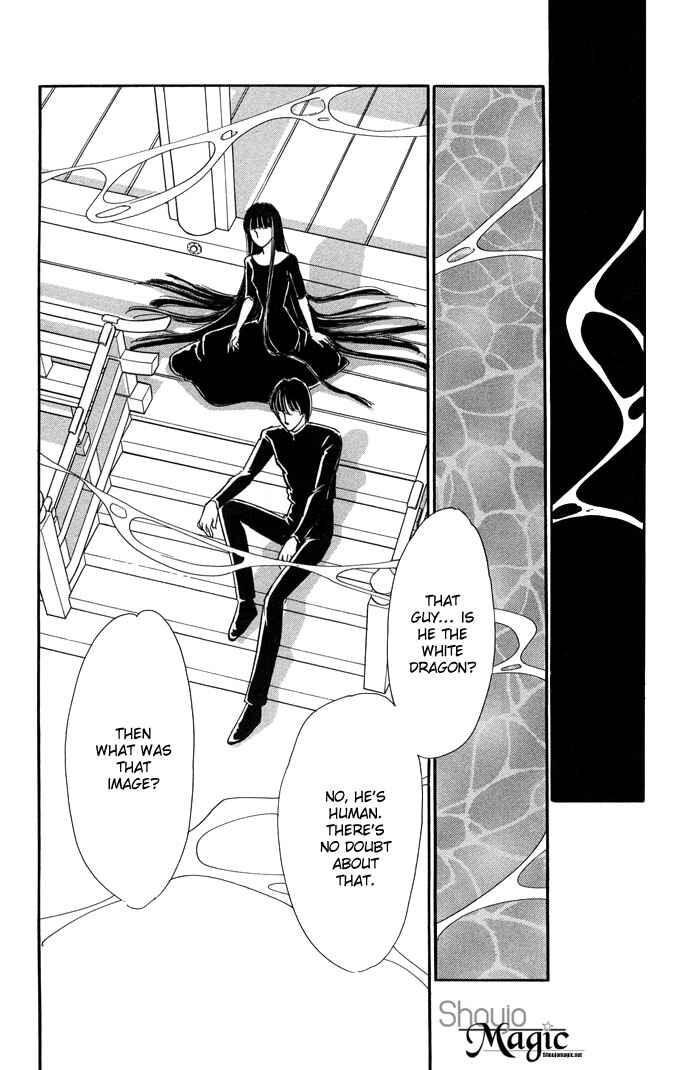 Page 20 Chapter 11 Romance of Darkness