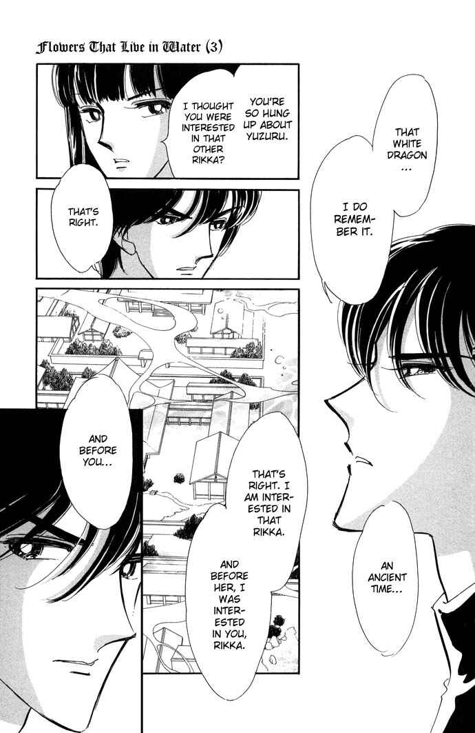 Page 21 Chapter 11 Romance of Darkness