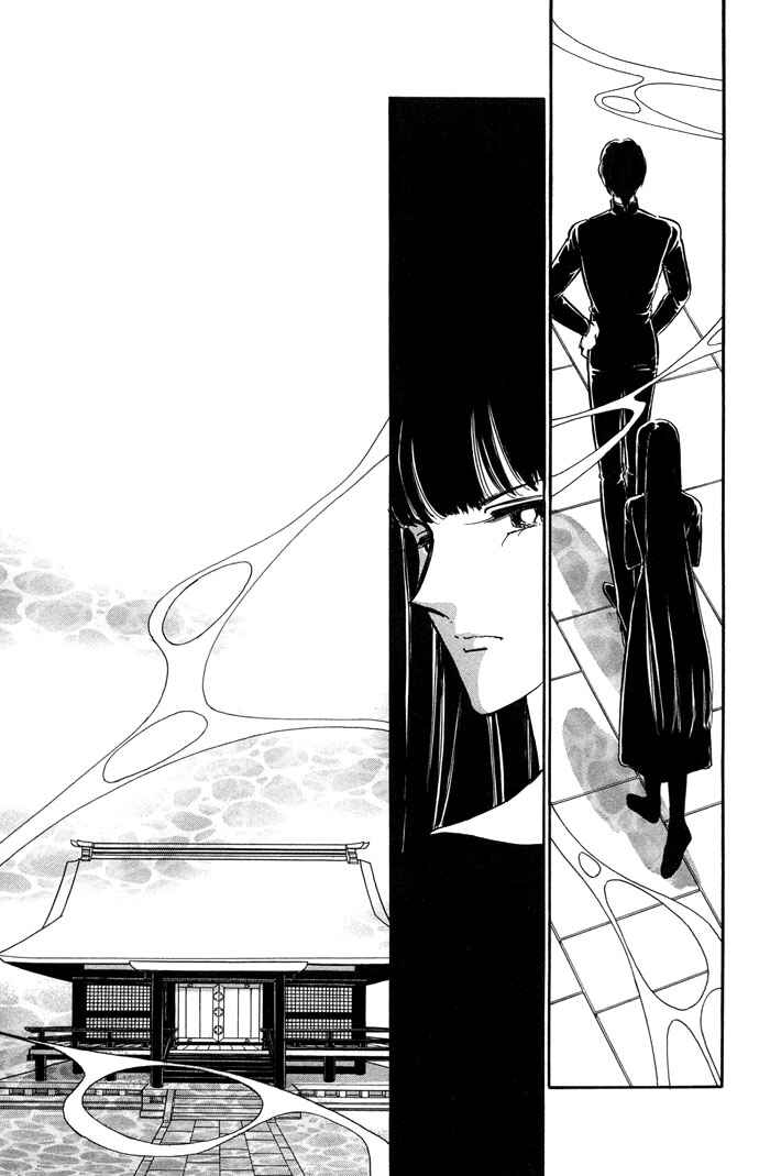 Page 25 Chapter 11 Romance of Darkness
