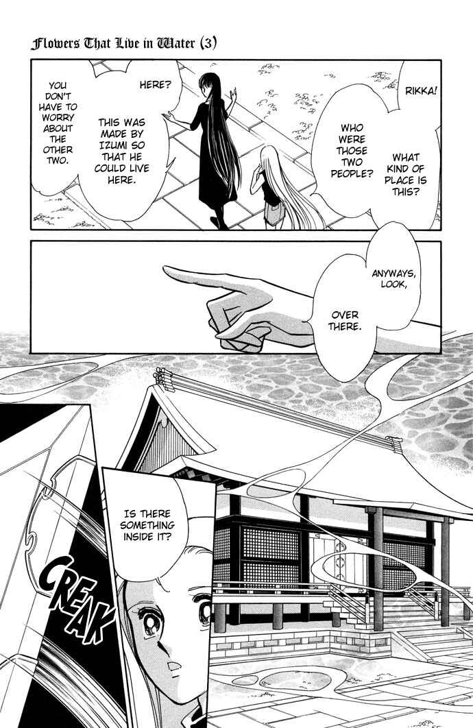 Page 31 Chapter 11 Romance of Darkness